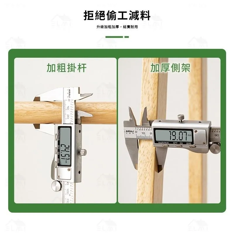 折疊衣帽架 掛衣架 曬衣架｜臥室／陽台／民宿｜實木材質 可折疊收納省空間@HAP