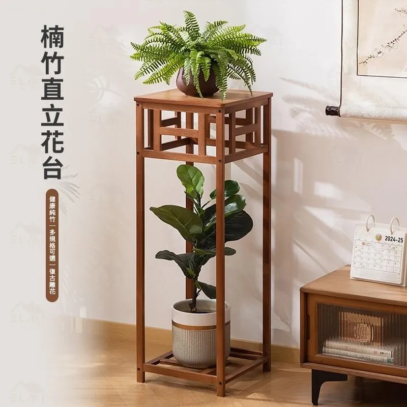 中式花架 盆栽架 藝品架｜客廳／陽台／玄關｜復古楠竹造型 展示收藏品@HAP