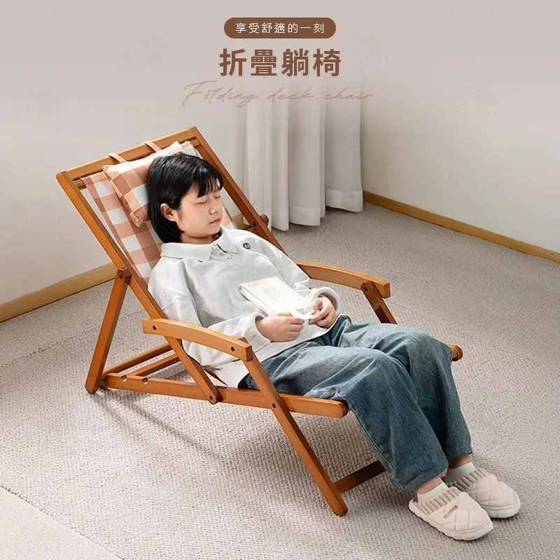 折疊躺椅 午休椅 沙灘椅｜陽台／露營／辦公室午睡｜楠竹材質 透氣涼爽 可調角度@HAP