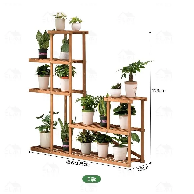 造型花架多層盆栽架展示架｜陽台／客廳／庭院｜實木階梯設計錯落有致