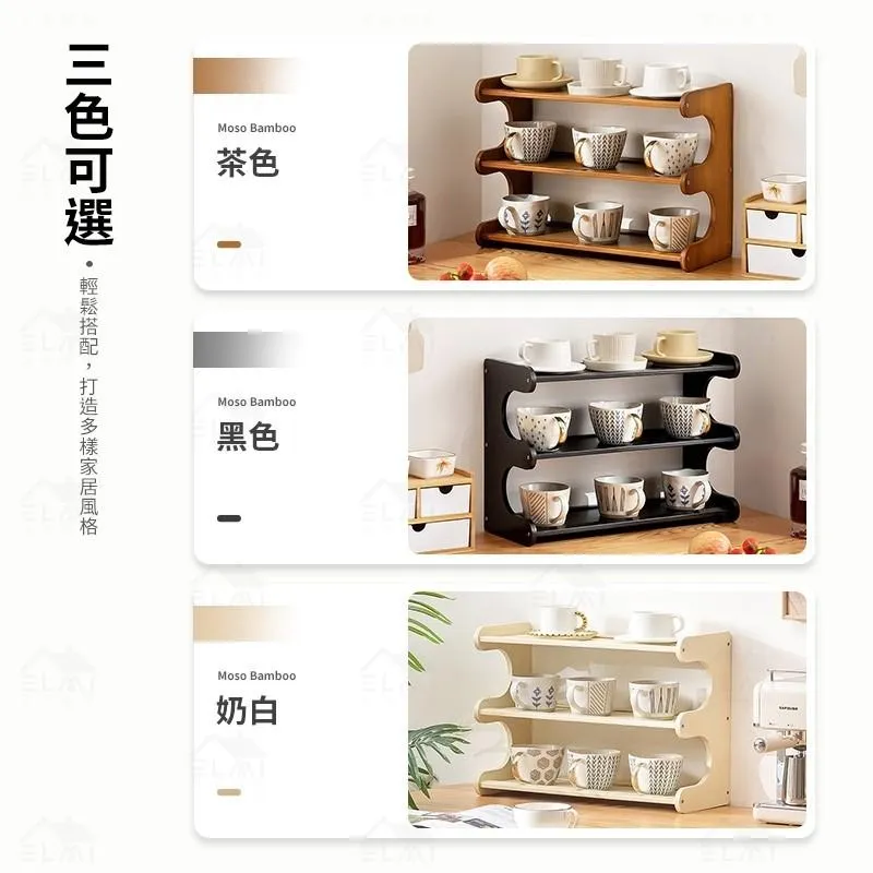 桌面置物架 杯架 調味料架｜廚房檯面／書桌／辦公桌｜雙層收納 整理小物神器@HAP