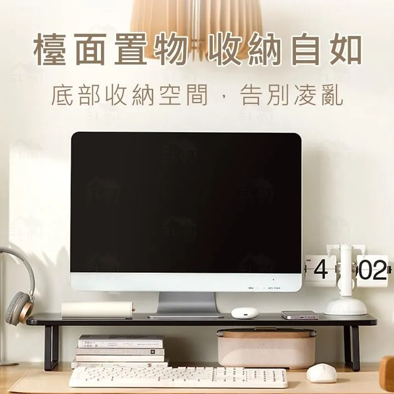 螢幕增高架 電腦架 鍵盤收納｜辦公室／書房｜簡約設計 改善視線高度@HAP