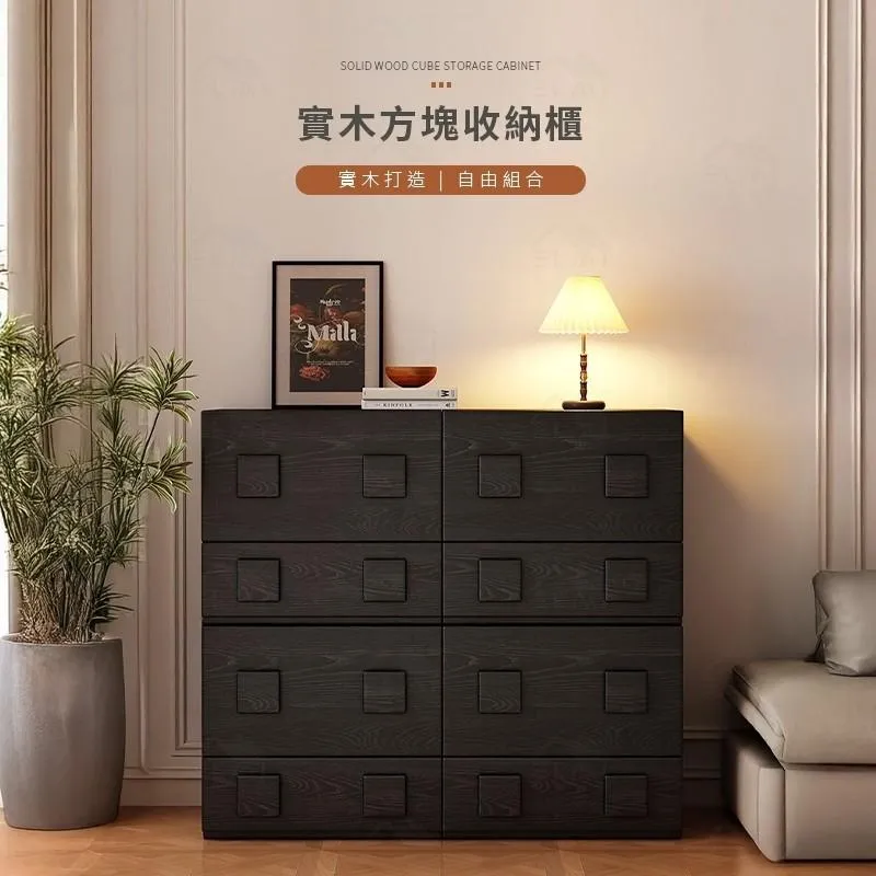 方塊收納櫃 組合櫃 置物箱|客廳/書房/兒童房|實木自由堆疊 靈活收納@HAP