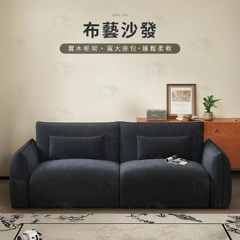 布藝沙發 雙人沙發 懶人椅｜客廳／小戶型／租屋｜實木腳 舒適貓抓布 耐磨好清@HAP