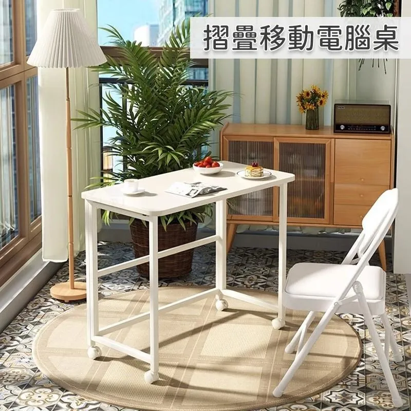 折疊筆電桌 懶人桌 移動書桌 折疊桌｜床邊／沙發／地毯｜秒收免安裝 附輪好推@HAP