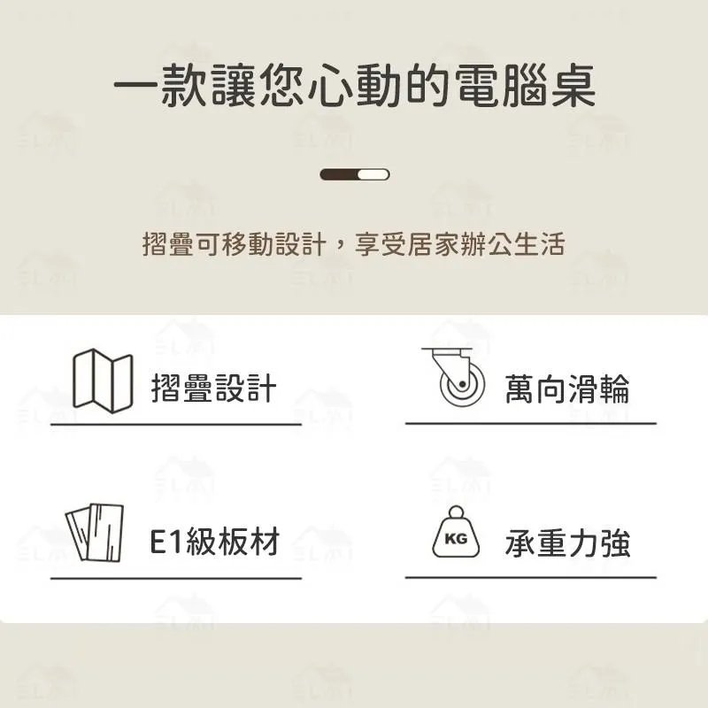 折疊筆電桌 懶人桌 移動書桌 折疊桌｜床邊／沙發／地毯｜秒收免安裝 附輪好推@HAP