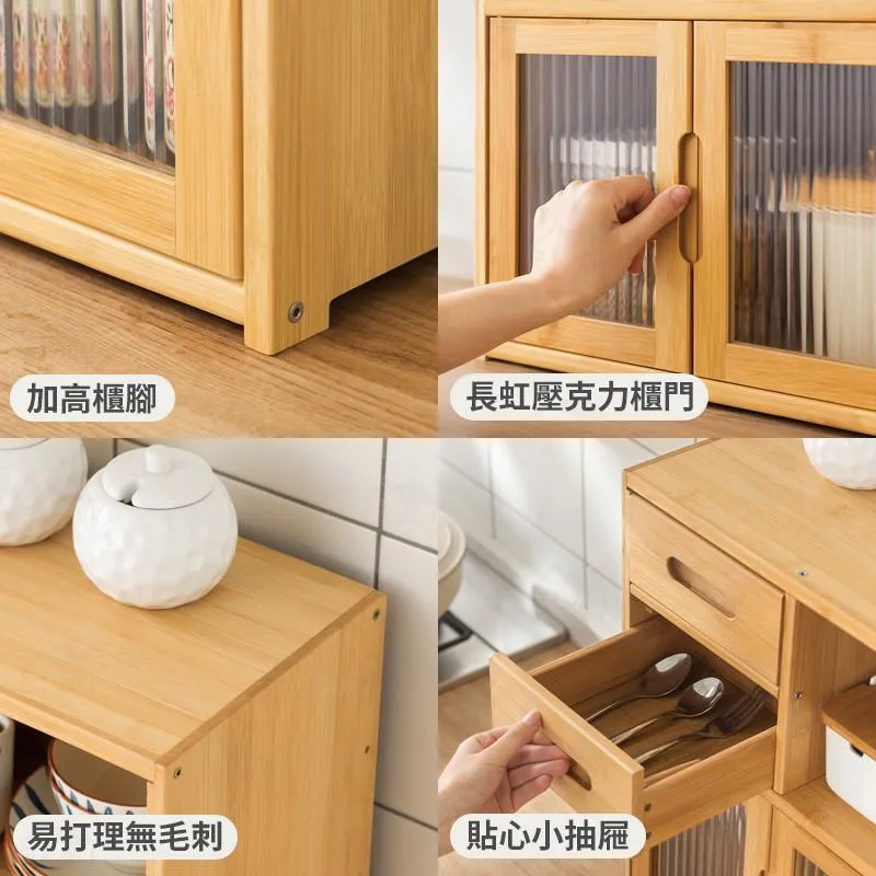 檯面收納櫃 餐邊櫃 置物架｜餐桌／茶水間／化妝台｜楠竹帶門設計 防塵收納@HAP
