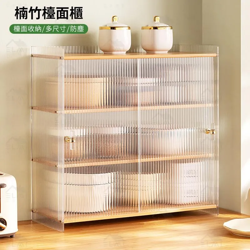 桌面收納櫃 杯架 化妝品櫃｜化妝台／書桌／辦公室｜長虹玻璃門 防塵透視好找@HAP
