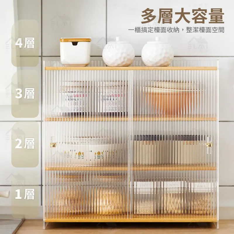 桌面收納櫃 杯架 化妝品櫃｜化妝台／書桌／辦公室｜長虹玻璃門 防塵透視好找@HAP