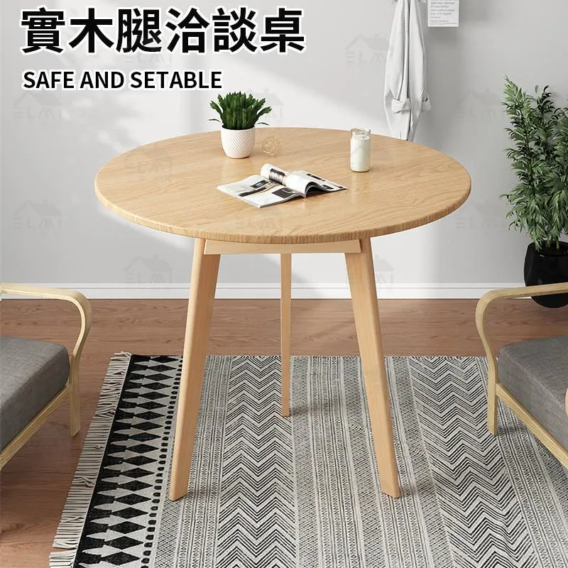 實木圓桌 洽談桌 咖啡桌｜陽台／接待區／小戶型｜80cm直徑 簡約百搭@HAP