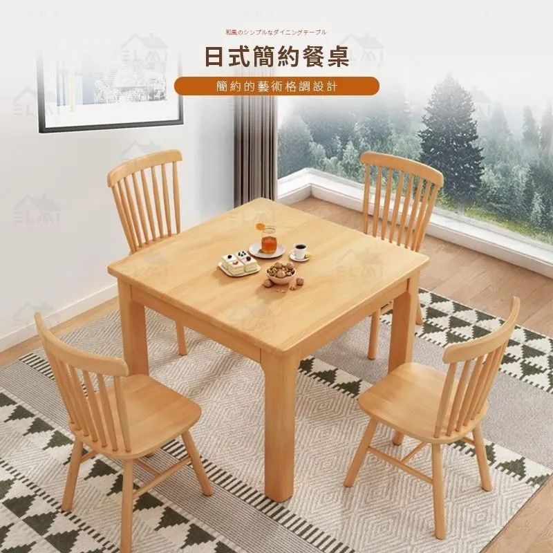 日式實木餐桌 大板桌 工作桌|餐廳/會議室/工作室|簡約厚實 寬敞大桌面@HAP