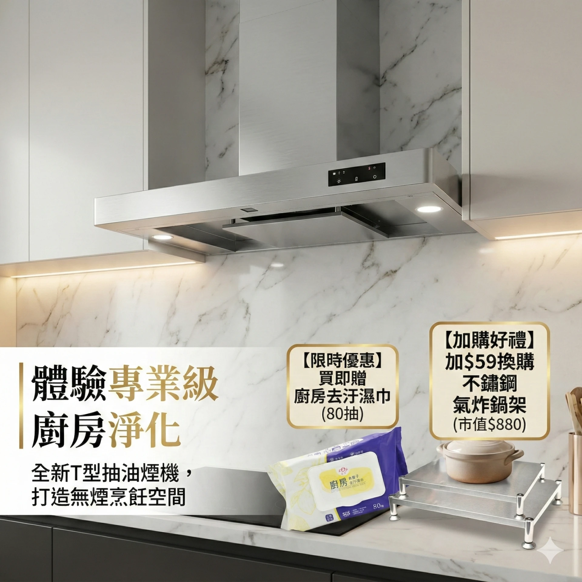 【智能光控 x 台灣製造】抽油煙機 偵測火焰自動開機 強制排出廢氣 杜絕隱形殺手一氧化碳 6年保固 終身保修 沒在看成本的凱文哥-只給你cp值最好的