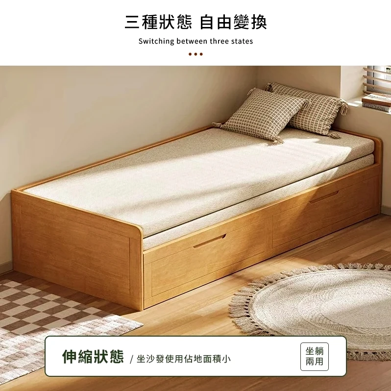 伸縮床架 實木拉床 沙發床｜客房／小戶型／書房｜推拉變床 節省空間@HAP