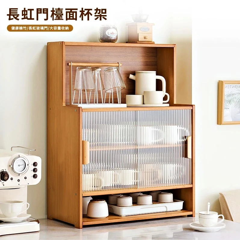 檯面收納櫃 杯架 餐具櫃｜餐桌／茶水間／辦公桌｜雙層置物 玻璃門防塵@HAP
