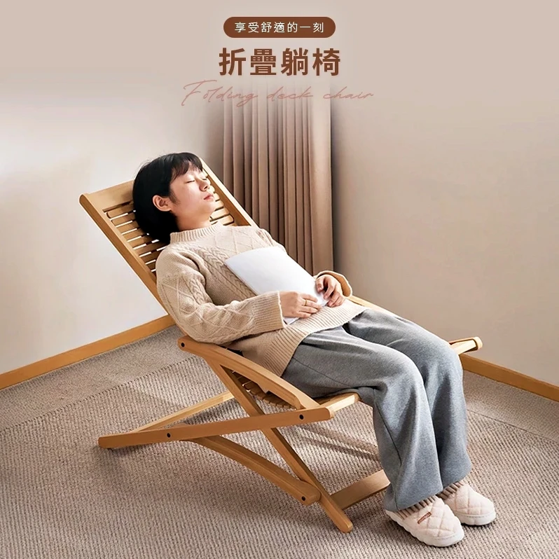 折疊躺椅 午休椅 搖椅｜陽台／露營／客廳｜楠竹材質 舒適逍遙@HAP