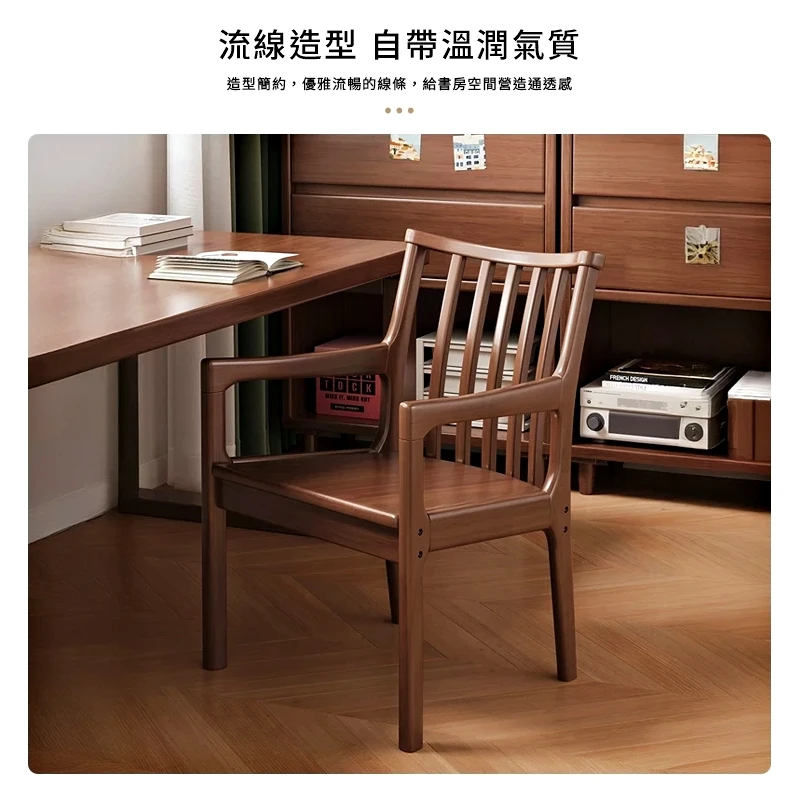簡約扶手椅 餐椅 書桌椅｜餐廳／長輩房／書房｜實木扶手 起身方便@HAP