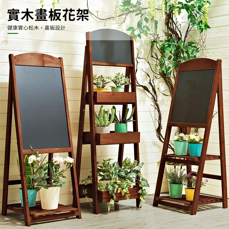 實木黑板 告示牌 畫架｜咖啡廳／餐廳／店面｜復古實木框 宣傳展示@HAP