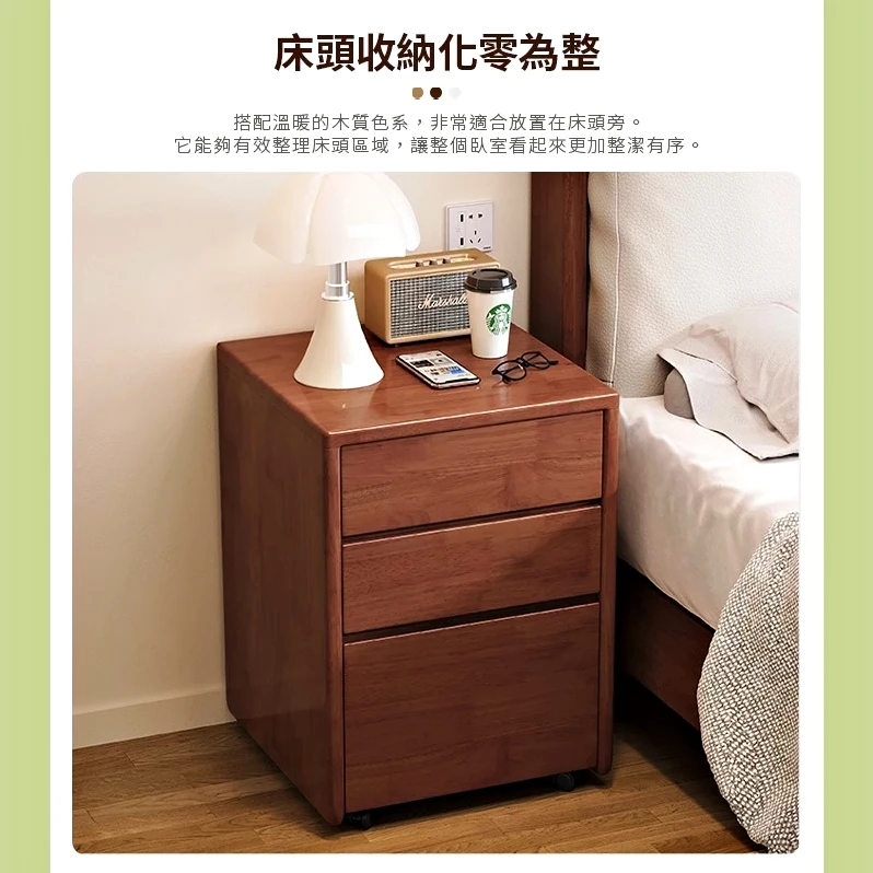 【凱文哥】床頭櫃 邊櫃 抽屜櫃｜臥室收納／床邊｜三層抽屜 實木滑軌@HAP