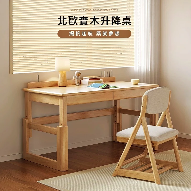 【凱文哥】升降桌 學習桌 工作桌｜學生書房／居家辦公｜實木檯面 手搖機械升降@HAP