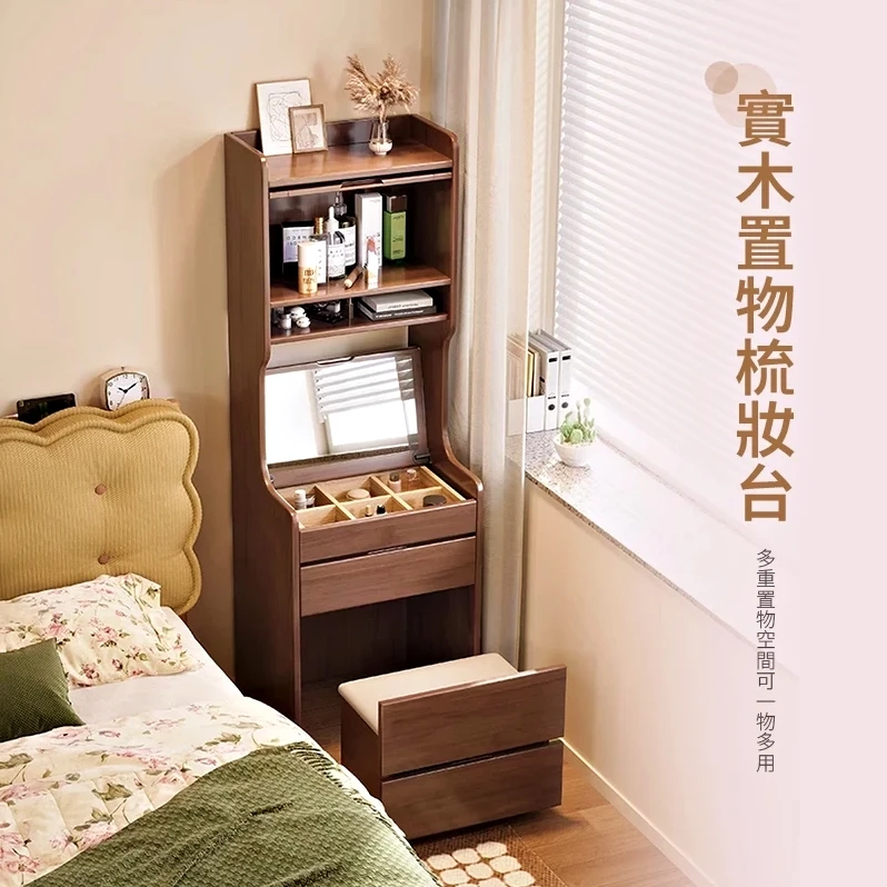 【凱文哥】收納化妝桌 梳妝台 書桌｜臥室／化妝間｜多層置物架 瓶罐好收納@HAP