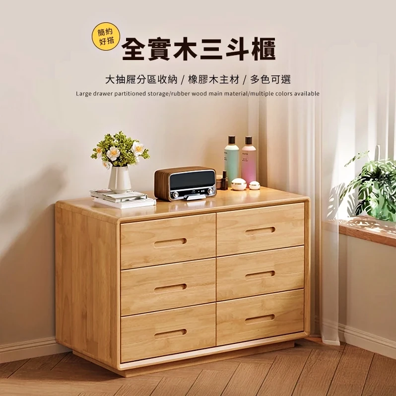 【凱文哥】三層櫃 抽屜櫃 床頭櫃|臥室/客廳|60cm適中尺寸@HAP