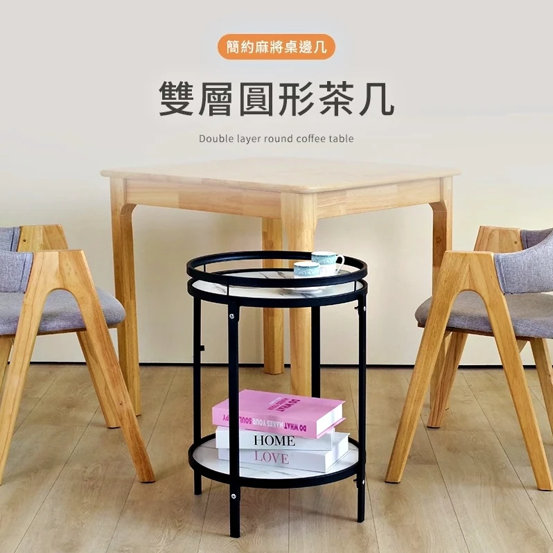 【凱文哥】雙層小圓桌 邊桌 電話桌｜沙發旁／玄關｜雙層收納 42cm精巧@HAP