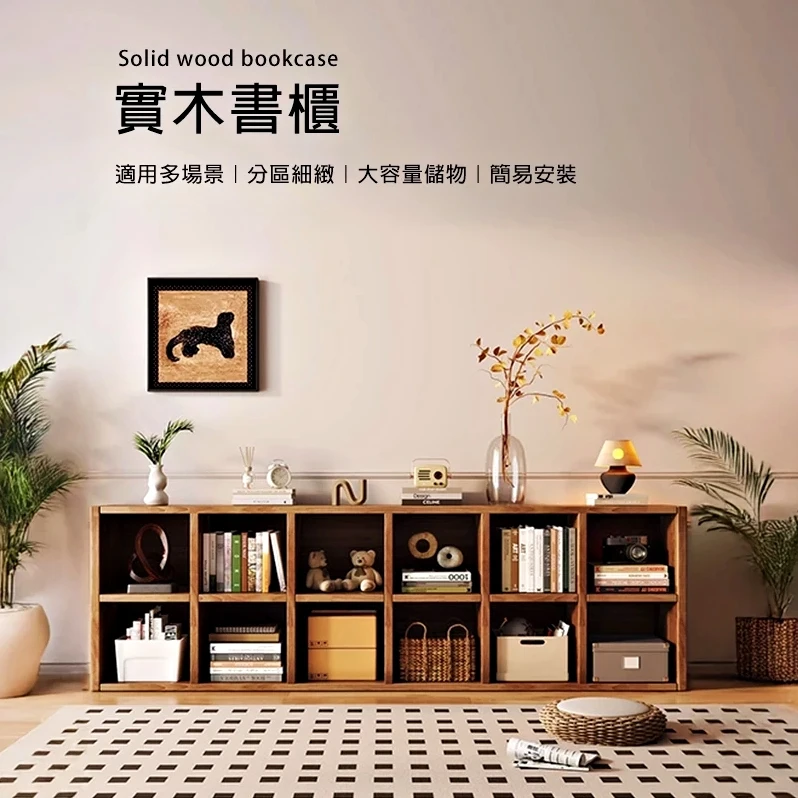 【凱文哥】復古書櫃 展示櫃 收納架｜工業風｜實木書櫃｜火燒木紋理 獨特風格@HAP