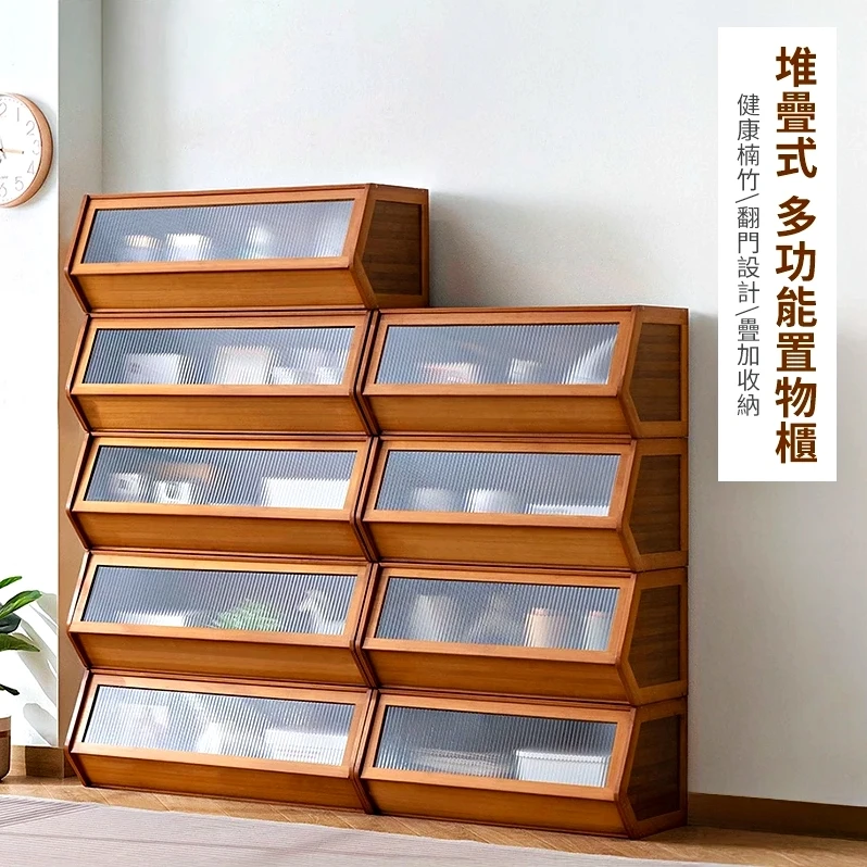 【凱文哥】楠竹櫃 置物櫃 收納櫃｜廚房／浴室／客廳｜透氣網紋門片 防潮通風@HAP