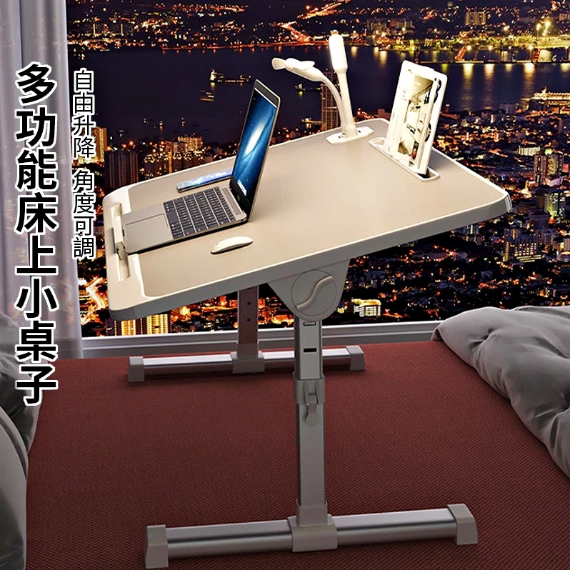 【凱文哥】床上桌 懶人桌 筆電桌｜床上追劇／沙發辦公／月子餐｜升降傾斜可調 附散熱孔@HAP