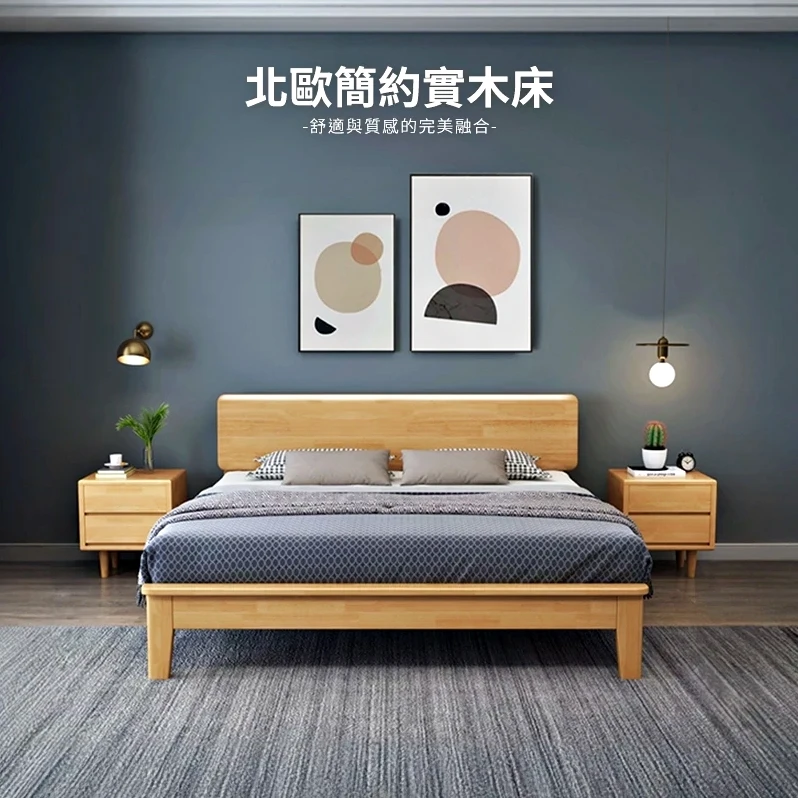 【凱文哥】簡約床架 雙人床 實木床｜北歐風臥室／租屋｜穩固排骨架 經濟實惠@HAP