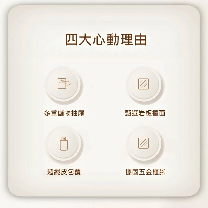 【凱文哥】加大床頭櫃 邊櫃 抽屜櫃｜主臥／寬敞臥室｜奶油色岩板面 輕奢質感@HAP