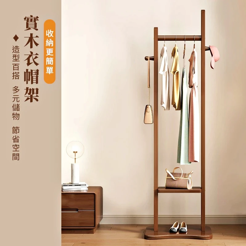 【凱文哥】實木衣帽架 掛衣架 鞋架｜玄關／門口／租屋｜58cm寬 結合鞋櫃一體成型@HAP