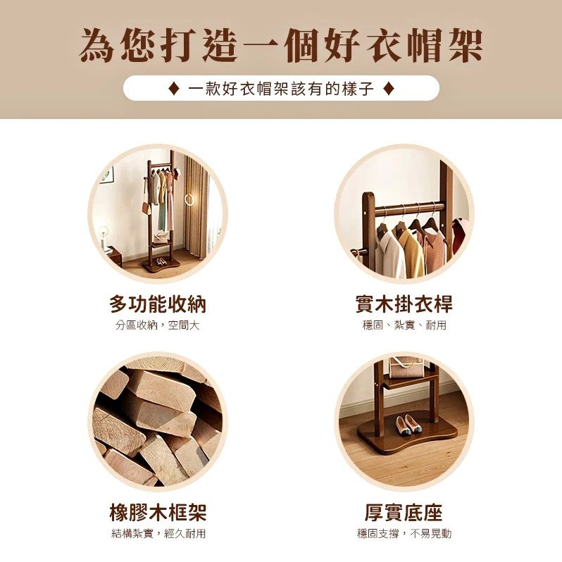 【凱文哥】實木衣帽架 掛衣架 鞋架｜玄關／門口／租屋｜58cm寬 結合鞋櫃一體成型@HAP
