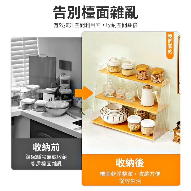 【凱文哥】桌面收納架 杯架 置物架｜化妝台／書桌／辦公桌｜長虹壓克力 輕奢透視感@HAP