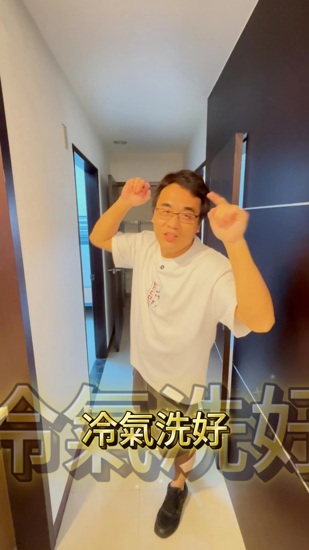 冷氣室外機清洗 到府服務｜台中服務｜專業清洗 提升冷房效率 延長壽命