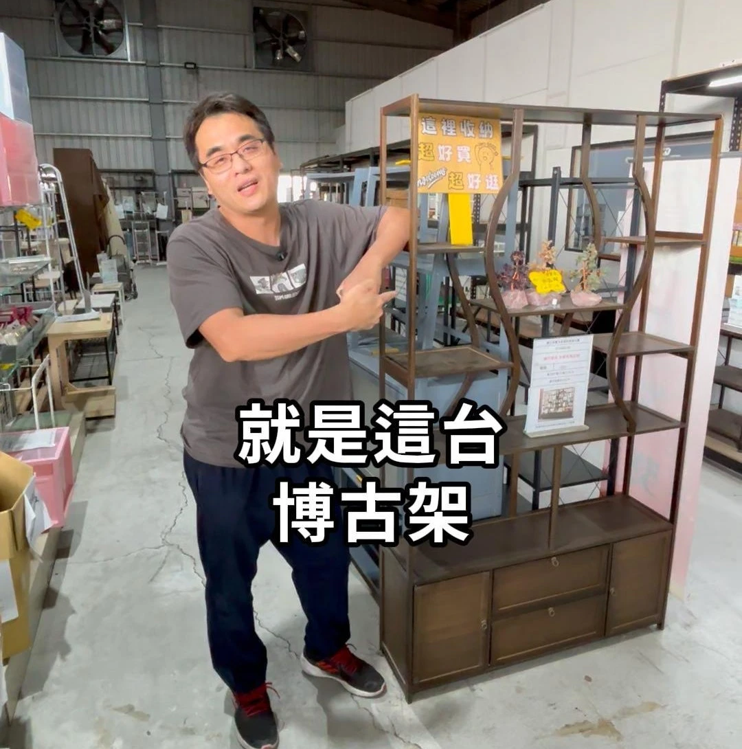 楠竹博古架 茶具展示架 收納架｜茶室／客廳／書房｜多層格位 實木質感收藏