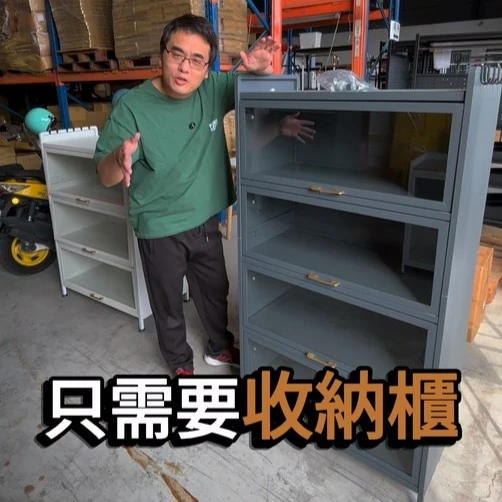 【凱文哥】廚房置物櫃 | 免螺絲卡扣組裝X鋼化防爆玻璃｜廚房收納／櫥櫃／電器櫃｜有附輪(加深大容量)@WO
