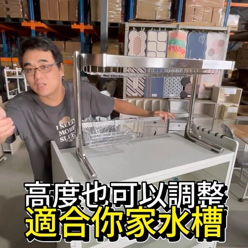【凱文哥】不鏽鋼瀝水架 水槽架 伸縮架｜廚房流理台／洗菜／碗盤瀝水｜304不鏽鋼 伸縮設計 穩固不滑@WO