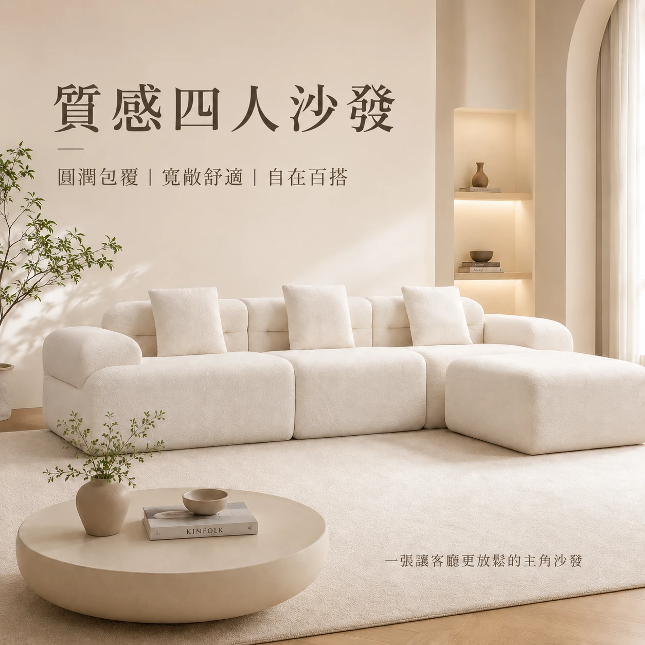 【免安裝 輕鬆搬】懶人壓縮沙發 捲包沙發｜開箱即用不費力｜小坪數／租屋客廳首選 (高密度泡棉／超回彈舒適)@MI