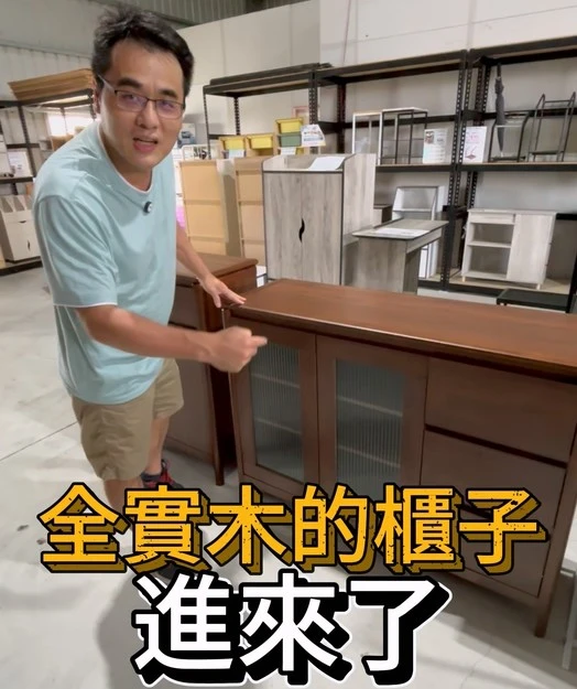 【免安裝 整組到府定位】頂級全實木系列 溫潤實木收納櫃（鞋櫃／餐邊櫃／斗櫃）｜成套一站配齊｜結構穩固超耐重／大容量防塵收納