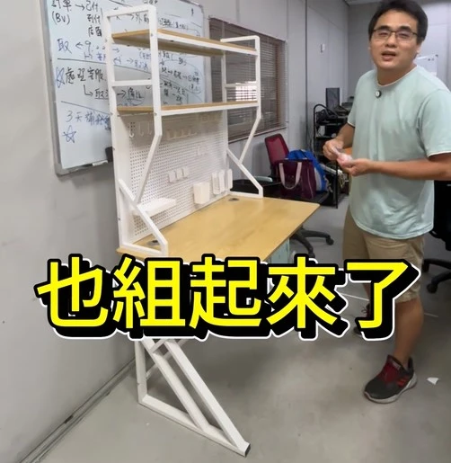 洞洞板電競桌 電腦桌 書桌｜電競室／書房／工作室｜結合收納背板 酷炫實用@HAP