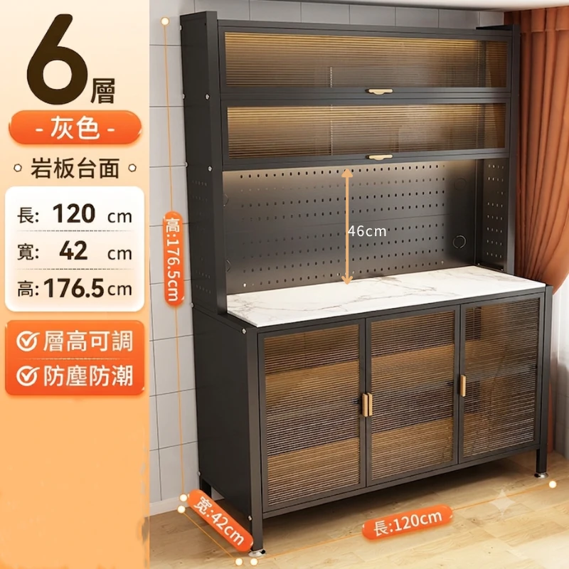 【凱文哥•免安裝 整組到府定位】加高多層洞洞板餐邊電器櫃｜防塵透光塑膠透明板｜免打孔掛鉤多功收納架岩板/碳能鋼雙款可選 (多功能自由掛鉤／大容量碗盤收納架)