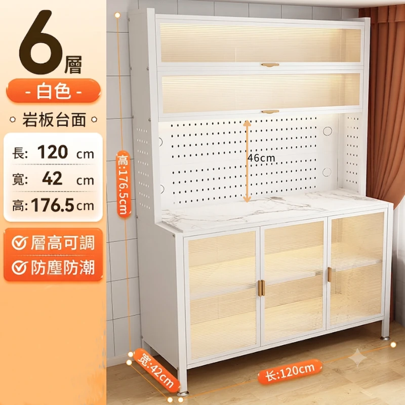 【凱文哥•免安裝 整組到府定位】加高多層洞洞板餐邊電器櫃｜防塵透光塑膠透明板｜免打孔掛鉤多功收納架岩板/碳能鋼雙款可選 (多功能自由掛鉤／大容量碗盤收納架)