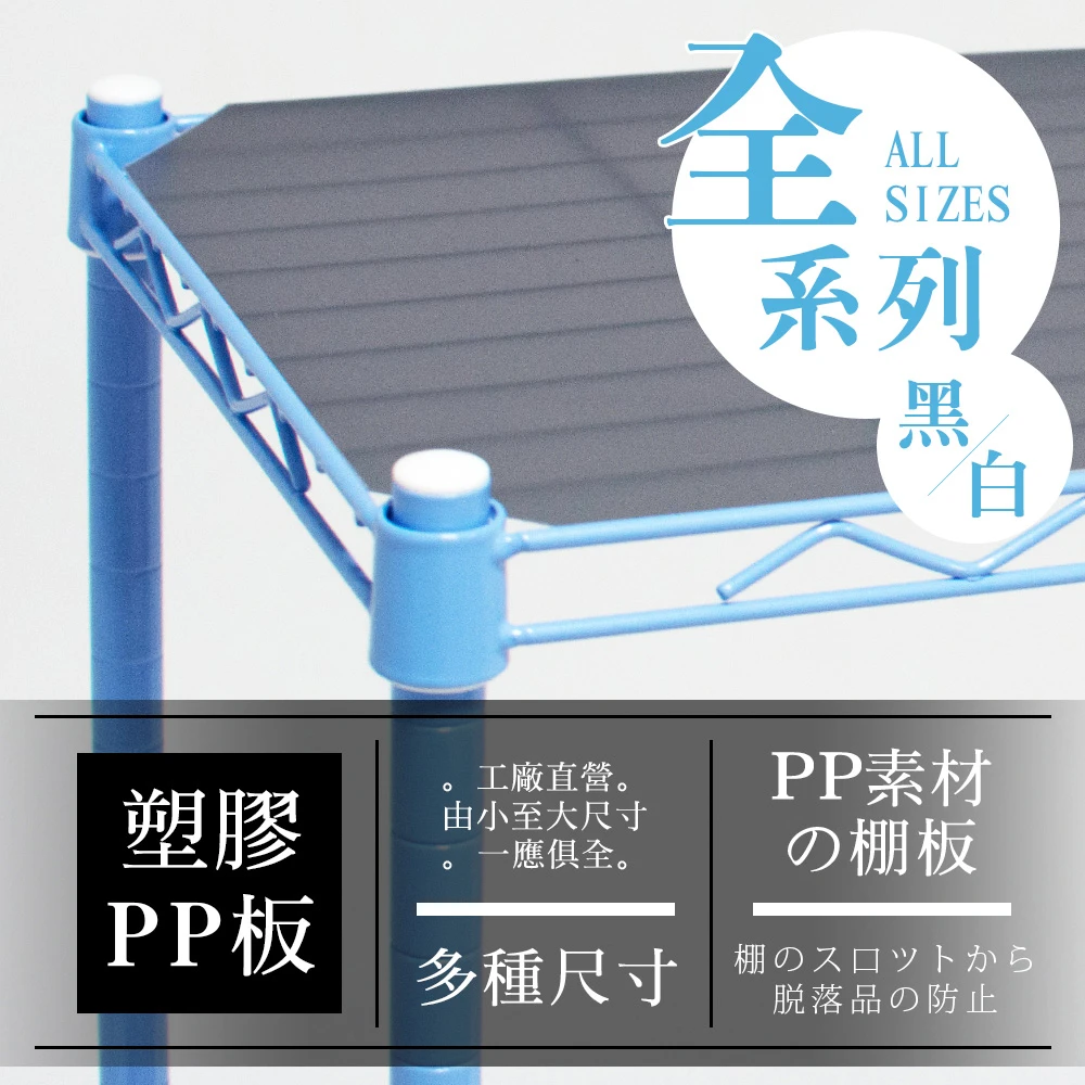 層架網片專用PP塑膠板 單入(菱形網架/角鋼架不適用)@DN