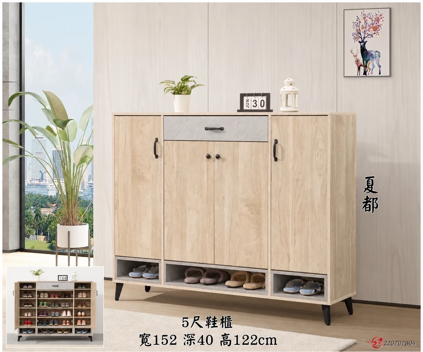 【凱文哥•免安裝 整組到府定位】夏都木心板鞋櫃｜3尺、L型、4尺、5尺@MI