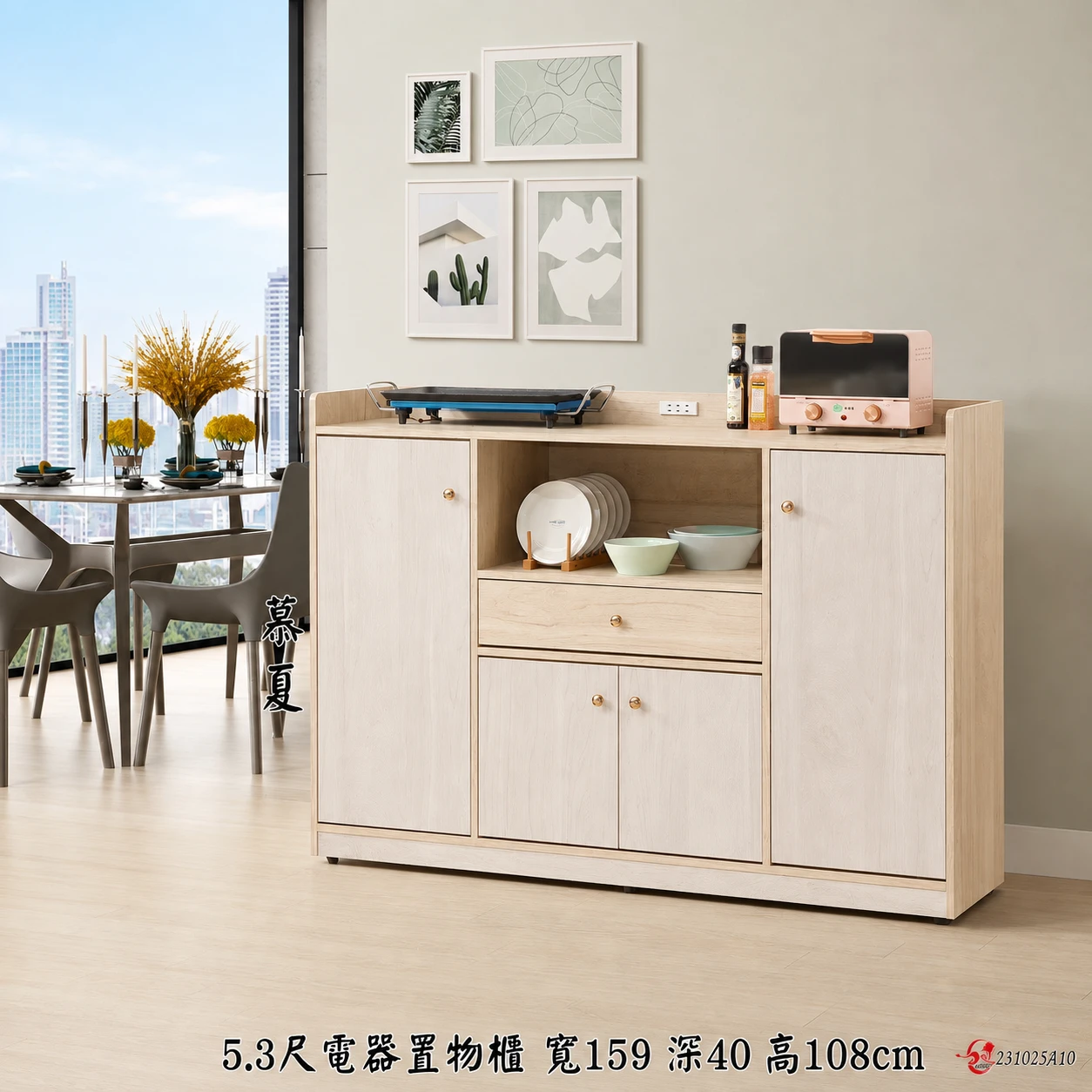 【凱文哥•免安裝 整組到府定位】木心板電器置物櫃｜慕夏3尺、4尺、5.3尺 | 多尺寸可選@MI