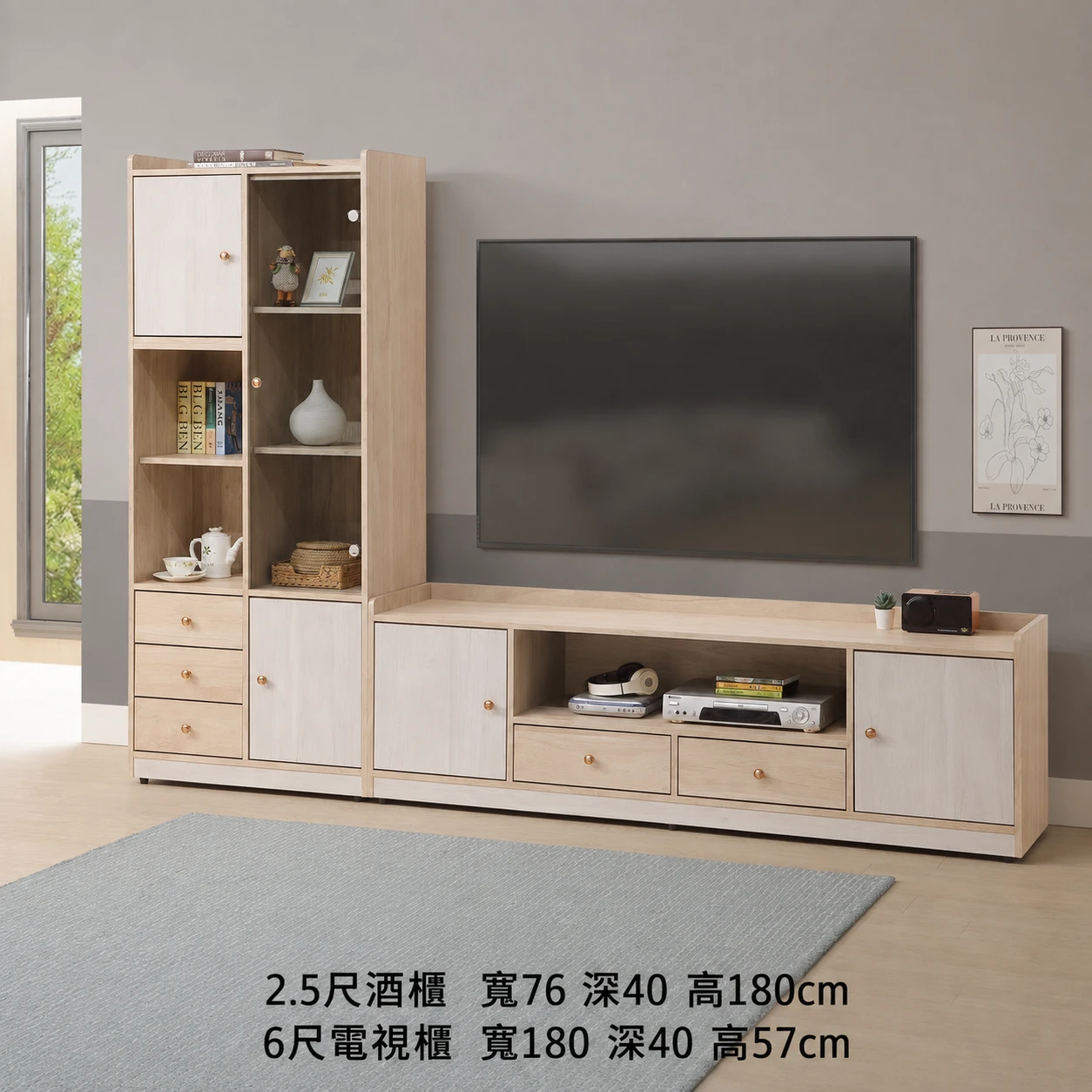 【凱文哥•免安裝 整組到府定位】木心板電視櫃 4尺5尺6尺7尺 展示櫃 酒櫃@MI