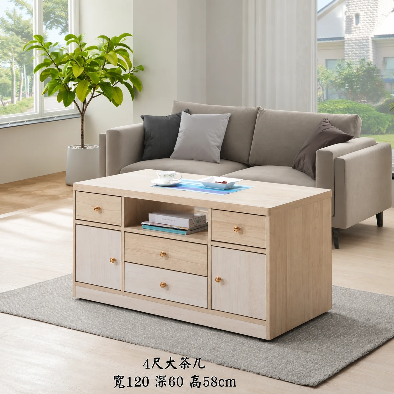 【凱文哥•免安裝 整組到府定位】慕夏4尺大茶几@MI