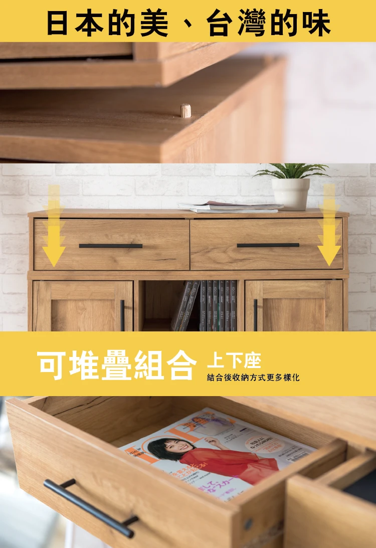 【凱文哥】復古美学・舊日式風格多層防塵鞋櫃（昭和木感／靜謐和風／玄關美學置物櫃）@JUN