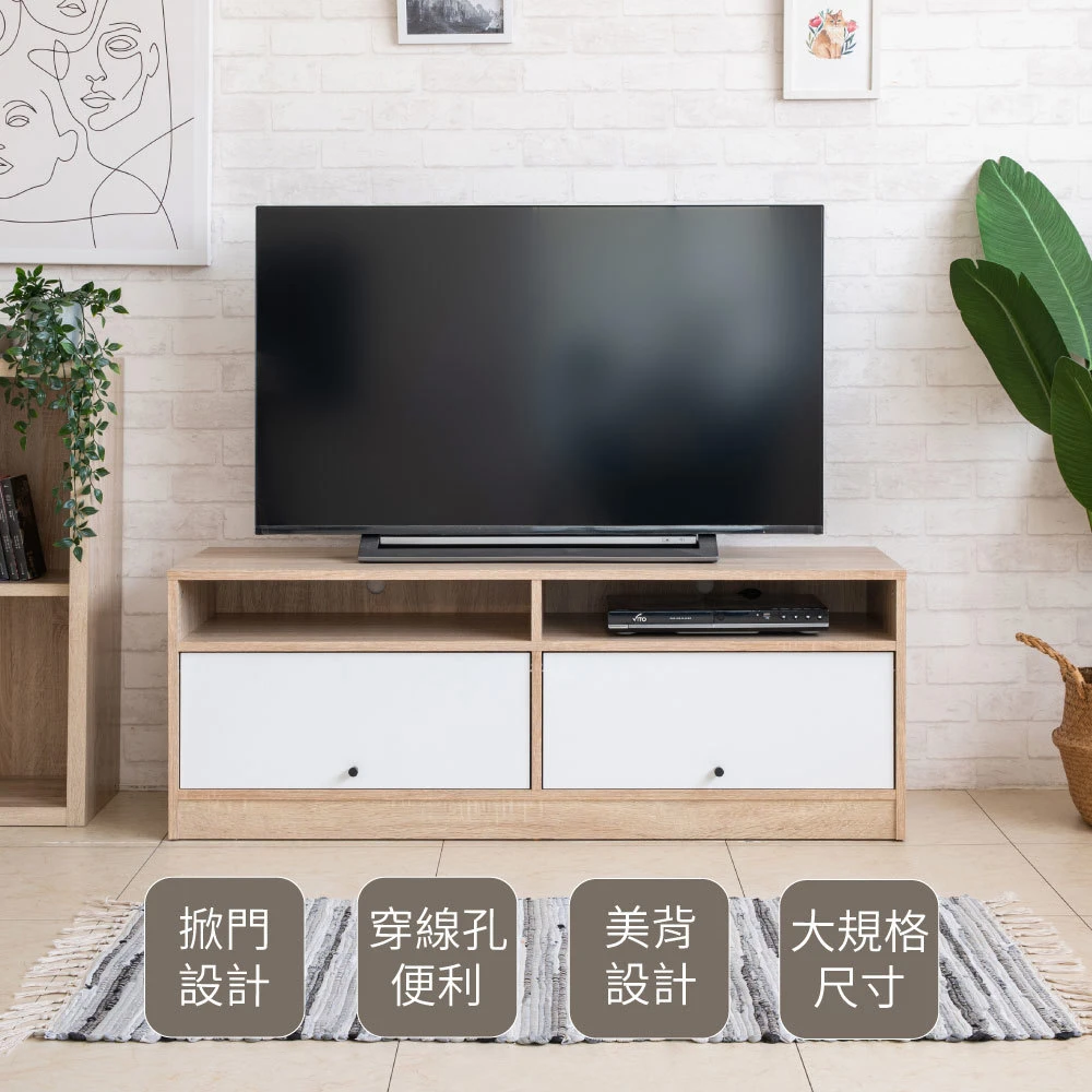【凱文哥】四尺雙掀門多功能電視櫃｜隱密大容量機上盒收納｜耐磨防潮低噪緩衝 (雜線電器一關全隱形／加厚高承重穩固視聽櫃) 影音櫃 兩門電視櫃 電器櫃@JUN